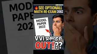 🔥 Class 10 OPT. MATH Re-Exam 2082 📚| VVI Model Questions LEAKED?! | SEE Special Paper 🔥#vvi #viral