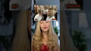 #историяпреображения  #наращиваниеволосмосква #окрашиваниеволосмосква #hairextensions
