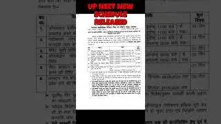 Up neet counselling schedule extended / Up neet choice locking / Up neet merit list update #neet2025