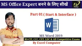 Micro Soft Word Complete Course Introduction title bar and quick access toolbar word 2019 part  01