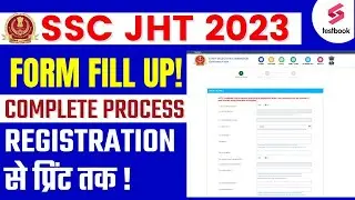 SSC JHT Form Fill Up 2023 | SSC JHT Online Form 2023 Kaise Bhare | How to Fill SSC JHT Form 2023