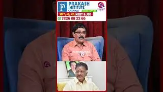 OPS சரியான திசையில தான் போறாரா? #shorts OPS | EPS | MK Stalin | DMK | ADMK | BJP | TN Politics