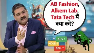 Block Deals | AB Fashion, Alkem Lab, Tata Tech &ndash; Buy, Hold or Sell? | Anil Singhvi Explains