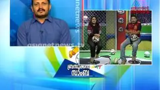 FIFA  World cup 2014 - Jo Paul Ancheri (football player ) talks about their Football experience