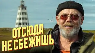 Отвозим продукты на отдаленные маяки