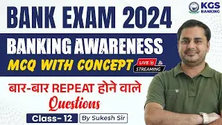 Bank Exam 2024 || Banking Awareness MCQ with Concept || Class 12 || By Sukesh Sir | Banking Exams