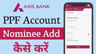 How To Add Nominee In PPF Account | Axis Bank PPF Nominee Add Kaise Kare | Axis PPF Nominee Change