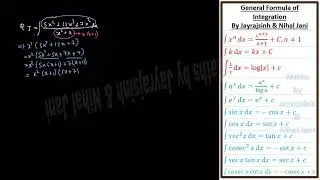 Basic Mcq of integration chap 7 STD 12 MATHS