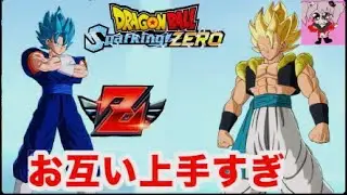 ドラゴンボールSparking!ZERO　ランクマッチ　うんかす vs 激ウマ上位ベジットプレイヤー