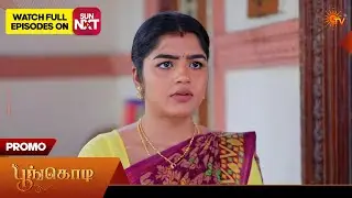 Poongodi - Special Promo | 13 Feb 2026 | Tamil Serial | Sun TV