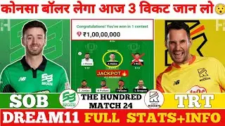 SOB vs TRT The Hundred Dream11 Prediction| SOB vs TRT Dream11 Prediction| SOB vs TRT Dream11 Team|
