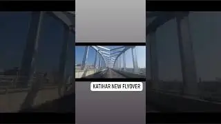 Katihar new overbridge