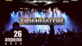 MC group - промо-ролик концерт UDO в Екатеринбурге