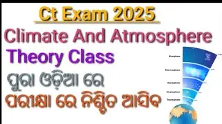 Climate And Atmosphere | Ct Exam 2025 | Theory Class | Hand Written Note 📒