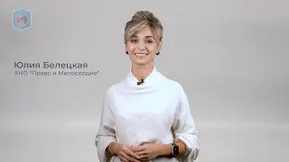 Новости детского отдыха АНО 