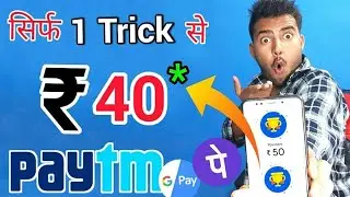 Get40₹ | NEW RUMMY APP | NEW TEEN PATTI APP | NEW RUMMY APP | NEW RUMMY APP TODAY