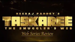 Taskaree Webseries Review | Imran Hasmi | Neeraj Pandey | Netflix | #netflix #webseries #review