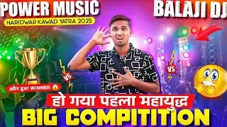 DJ power music vs Balaji DJ Khatarnak 📢Takkar competition 😱 public ki bheed