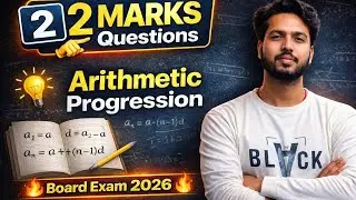 Class 10 Maths Chapter 5 | Arithmetic Progression | 2 Marks Important Questions | Board Exam 2026