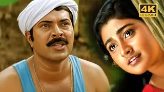 Oru Maravathoor Kanavu | 4K Enhanced  | Mammootty | Sreenivasan | Lal Jose | Biju Menon