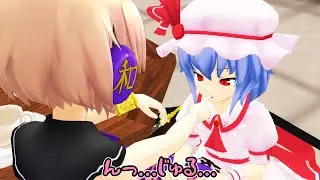 【東方MMD】レミリアの血液レビュー日誌