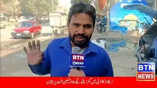 Within the jurisdiction of UC Number 06 Metroville, in Baksh Ali Goth, University Road