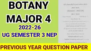 Botany Major Semester 3 (NEP 2022&ndash;26) | SKMU University | Previous Year Question Paper |