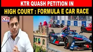 KTR Quash petition In High Court | Formula E Car Race |Big Shock To KTR | CVR English