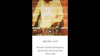 Progressive CCCP .Mixed. Ashs / Mononoid, Stereo Express, Mashk