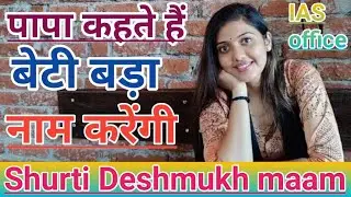 Shristi Deshmukh Ma'am ❤️ With His Husband 😊 | Super Sir Motivation