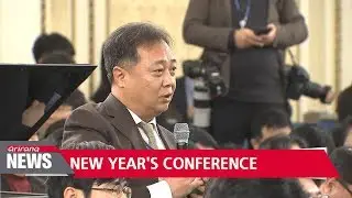 President Moon Jae-in holds first freestyle press conference