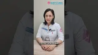 Как вылечить варикоз летом