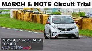理想のFFセッティング（2025 MARCH & NOTE CT Rd.4）, NOTE nismo S,  2024-9-14 TC2000