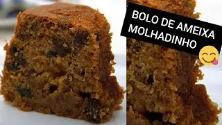 BOLO DE AMEIXA SEM CHOCOLATE! FOFINHO E MOLHADINHO #bolodeameixa