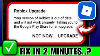 How To Upgrade Roblox 2025 | How To Fix Roblox Update Problem | Roblox Upgrade Problem