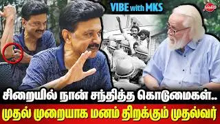 சிறையில் நான் சந்தித்த கொடுமைகள்..CM MK Stalin opens about MISA ACT with scientist Nambi Narayanan
