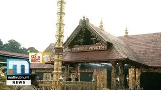 Memories Of Previous Mandala Season| Dhim Tharikida Thom, Episode: 352| Mathrubhumi News