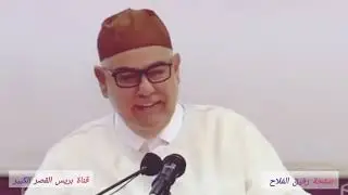 #عاجل وخط.ير بنكيران يقصف رئيس الحكومة ويخرج عن صمته ويدافع على المطلقات إشترك الأن فضلا وليس امرا🤲🙏