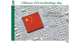 Electric vehicle network application in smart CAN times - Chinese CiA technology day 2022