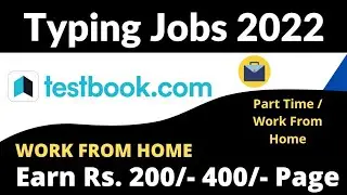 Typing Jobs For Students | TestBook Data Entry Jobs | Work From Home | Rs.200/Page | Part Time Jobs