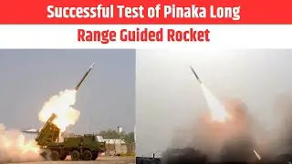Successful Test of Pinaka Long Range Guided Rocket| EMS TV 30 -Dec-2025