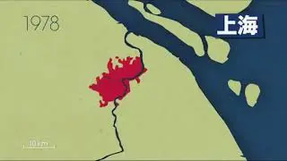 génèse et évolution de Shanghai - le dessous des cartes 2011