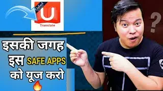 Safe Chinese App Altarnatives : Hii Dictionary App - best alternative app for U - Dictionary ||