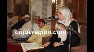 تلاوة القارئة العالمية هاجر بوساق تهز مجلسا قرأنيا للنساء بوجدة