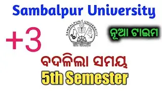 Fifth Semester Exam Time Changed l Plus 3 Fifth Semester Exam Time ChangeNotice Sambalpur University