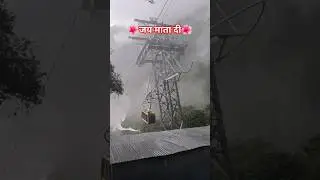 Vaishno devi katra 🙏 || #vaishnodeviyatra #vaishnodevi #maa #weather #update #shorts #video