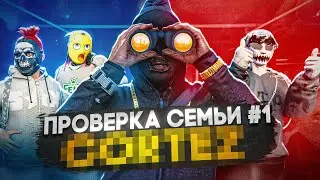 САМАЯ БОГАТАЯ И ТОКСИЧНАЯ СЕМЬЯ НЕ ПРОШЛА ПРОВЕРКУ в GTA 5 RP | MAJESTIC RP