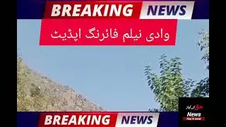 Haq ki Awaz News live 