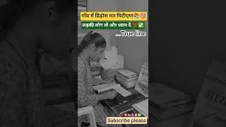 Study motivation by Adity ranjan sir#study #aspirants #trending #shorts #ssccgl #motivation #reels 💯