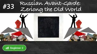 #33 Russian Avant-Garde: Zeriong the Old World (Russian culture and history in easy Russian)